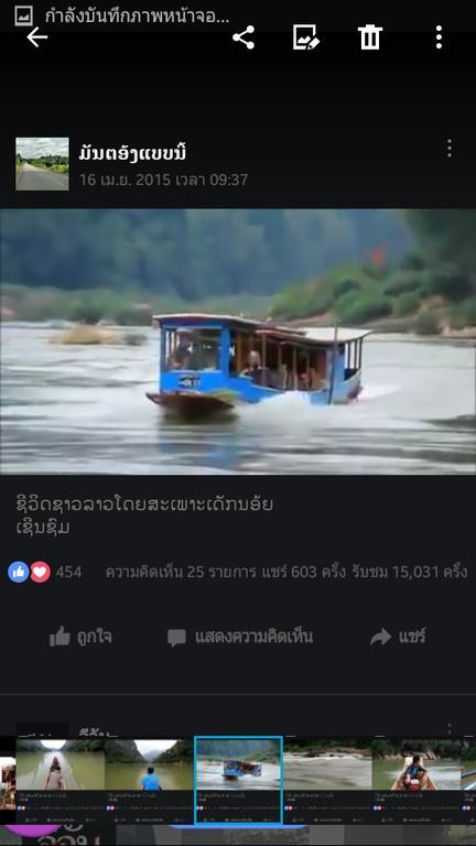 Ning Ning Guesthouse Muang Ngoi Экстерьер фото